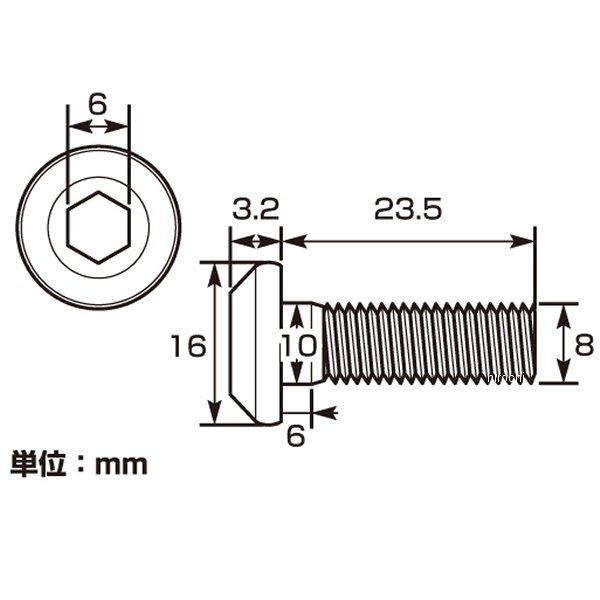 KITACO（キタコ） 70-500-71101 ローターボルト M8X24 ホンダ 3本