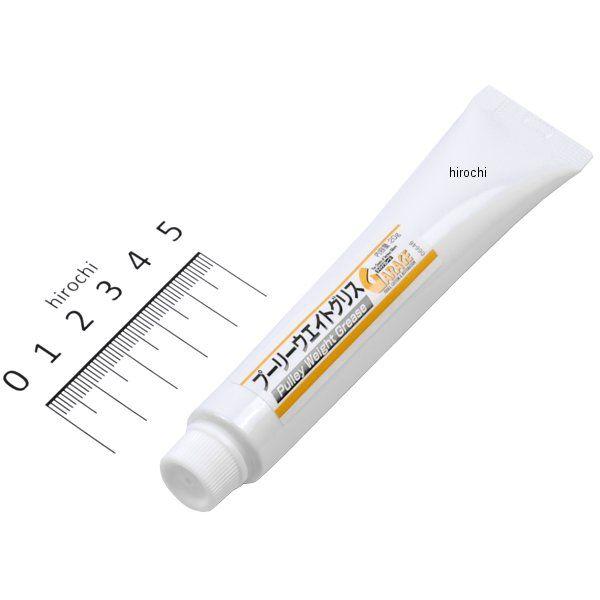 【メーカー在庫あり】 70243 デイトナ プーリーウエイトグリス 20g JP店 | DAYTONA（バイク用品）