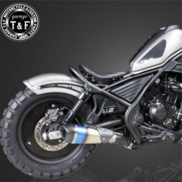 704111 ガレージT＆F スリップオン コンバットマフラー(ヒートグラデーション)シングルKIT レブル250 JP店 : ヒロチー商事 ...