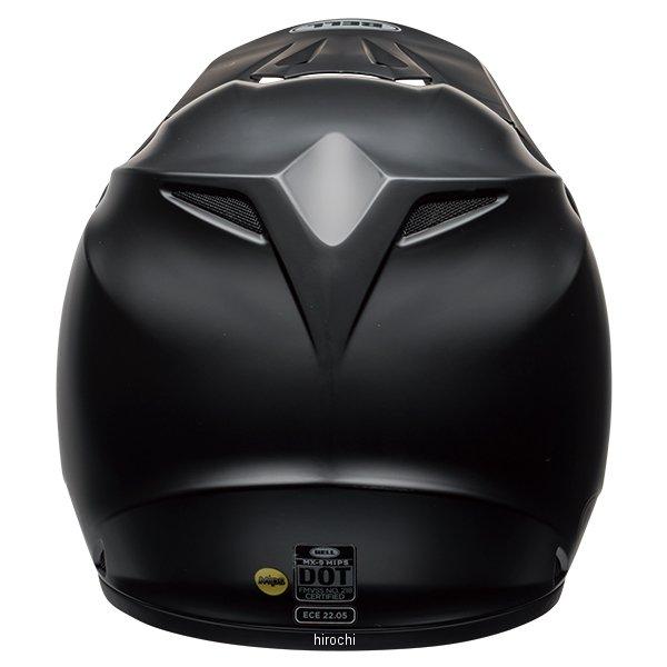 メーカー在庫あり】 7091717 ベル BELL オフロードヘルメット MX-9 