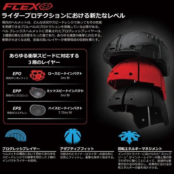 【メーカー在庫あり】 D2652 ベル BELL フルフェイスヘルメット MOTO-9S FLEX プロサーキット23 シルバー メタリック フレイク Lサイズ(58-59cm) JP店 | ブランド登録なし | 04