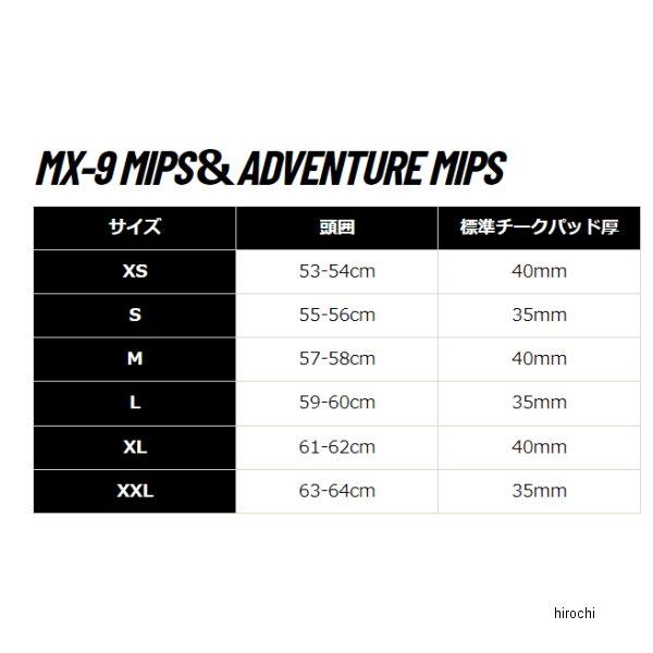 【メーカー在庫あり】 7148488 ベル BELL MX-9 MIPS MCショータイム 23 黒/赤 XXLサイズ JP店 | ブランド登録なし | 01