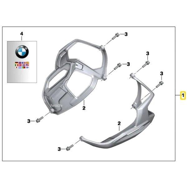 71607719449 BMW純正 プラスチック バルブ カバー ガード セット JP店