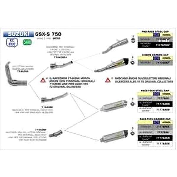 71776XKI アロー ARROW スリップオンマフラー X-KONE 17年-20年 GSX-S750 ニクロム/カーボンエンド JP店_1