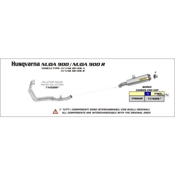 71793PK-71458MI アロー ARROW フルエキゾースト WORKS 12年-13年 ハスクバーナ Nuda900、Nuda900R チタン/カーボンエンド JP店