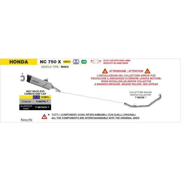 71802MI アロー ARROW コレクターパイプ 25年 NC750X JP店 | アロー | 01