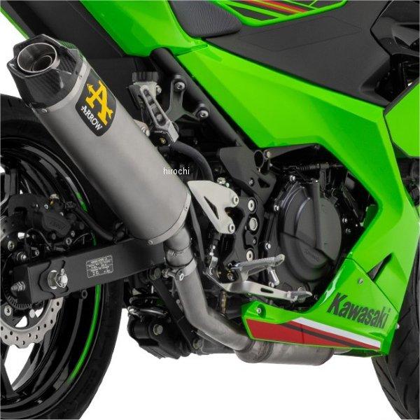 アロー 71950PK ARROW スリップオンマフラー Indy Race 23年 ニンジャ