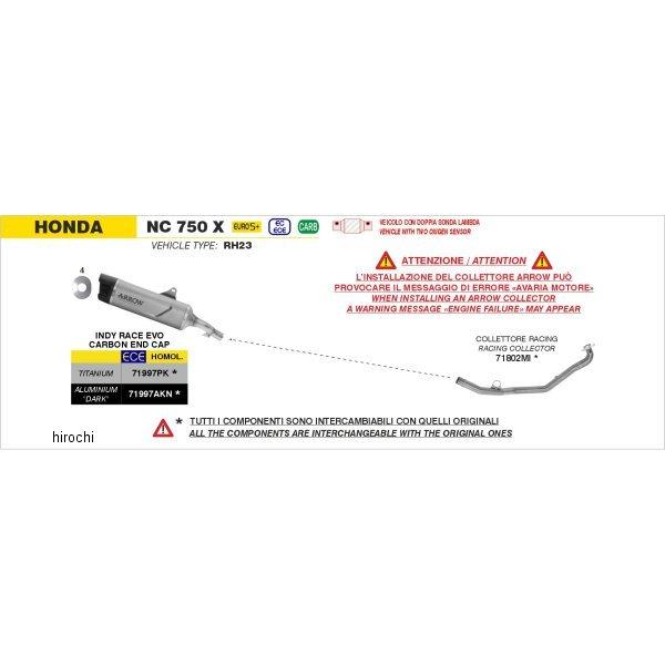 71997PK アロー ARROW スリップオンマフラー Indy Race EVO 25年 NC750X チタン JP店 | アロー | 01