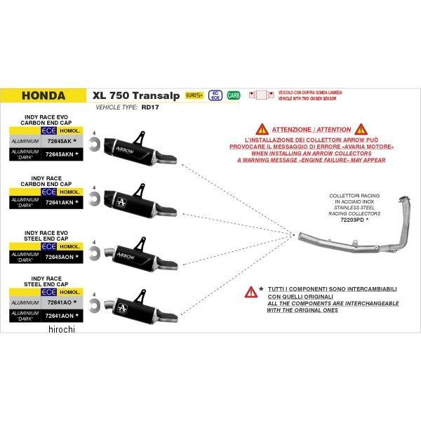 72203PD アロー ARROW コレクターパイプ 25年 XL750トランザルプ JP店 | アロー | 02