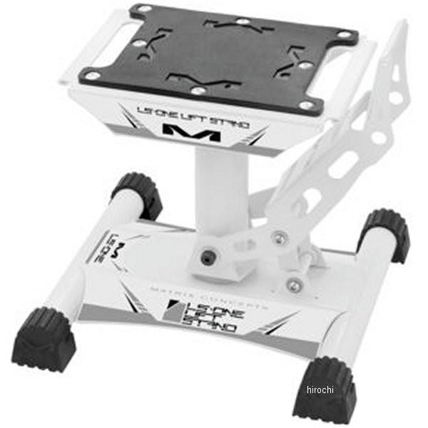 【USA在庫あり】 matLS1-100 マトリックス MATRIX リフトスタンド LS-ONE 白 JP店