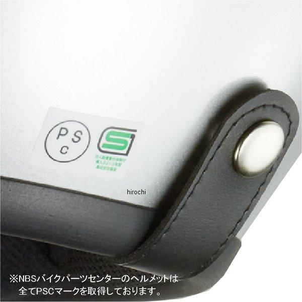 SHIROフルフェィス メーカー在庫あり】 7304 NBS バイクパーツセンター フルフェイス