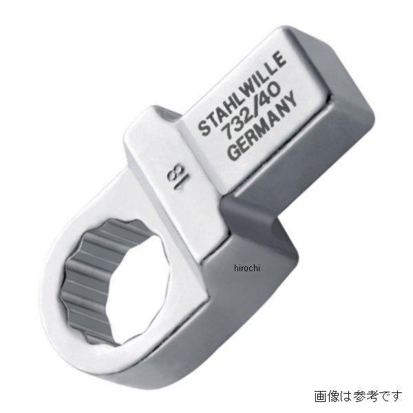 【メーカー在庫あり】 732-40-19-SW スタビレー STAHLWILLE トルクレンチ差替ヘッド JP店