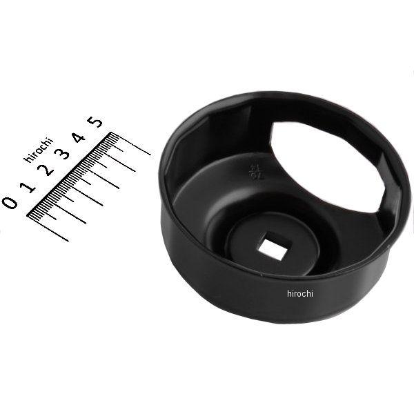 DAYTONA（バイク用品） 【メーカー在庫あり】 74700 デイトナ