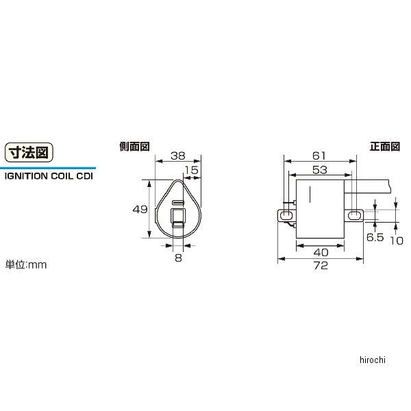 【メーカー在庫あり】 754-9011120 キタコ イグニッションコイルフルキット CDI レッド JP店｜hirochi｜02