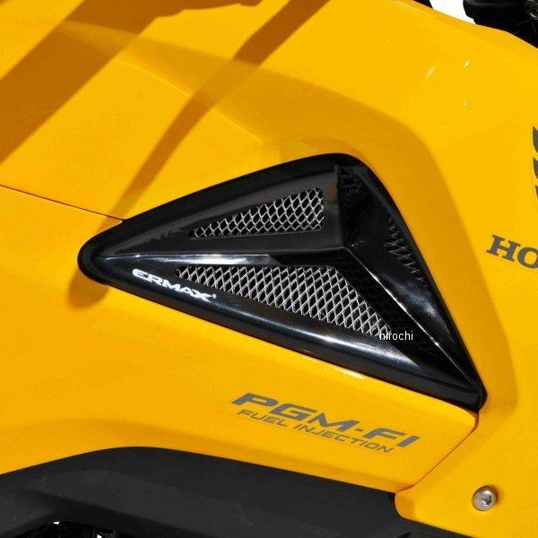 760112138 7601XX138 アルマックス ERMAX エアーシュラウド 13年-15年 MSX125、GROM パールホワイト2013-2015 JP店 | アルマックス