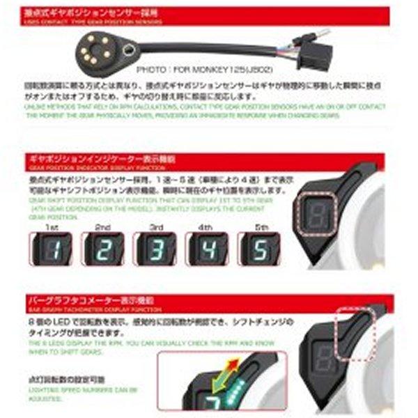 KITACO（キタコ） 【メーカー在庫あり】 761-1470000 ギアポジション