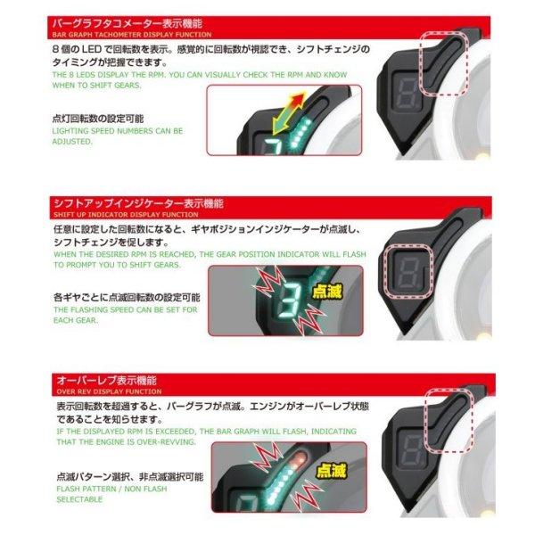 KITACO（キタコ） 【メーカー在庫あり】 761-1470000 ギアポジション