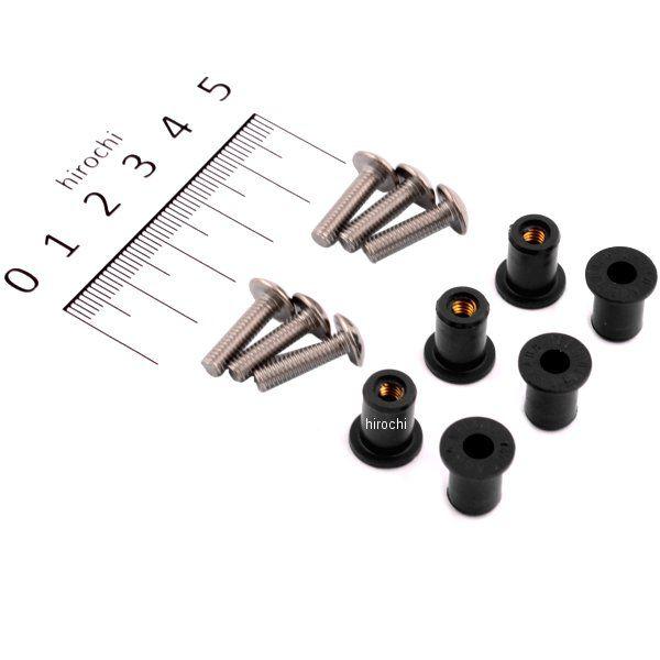 【メーカー在庫あり】 76208 デイトナ WELL-NUT(C-440)+ネジセット JP店 | DAYTONA（バイク用品） | 01