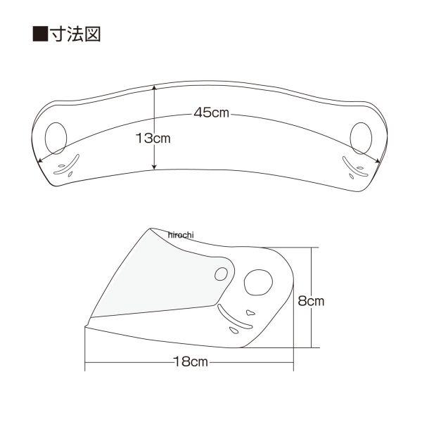 【メーカー在庫あり】 7760 NBS バイクパーツセンター ヘルメットシールド ミラーブルー JP店 | ブランド登録なし | 01