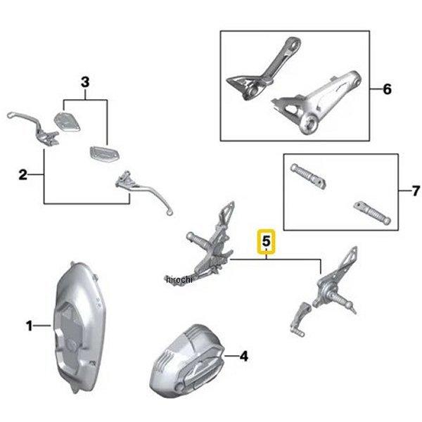 77252463371 BMW純正 セット フットレスト システム JP店