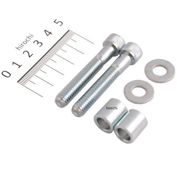 DAYTONA（デイトナ） 【メーカー在庫あり】 77439 ボルトカラーセット