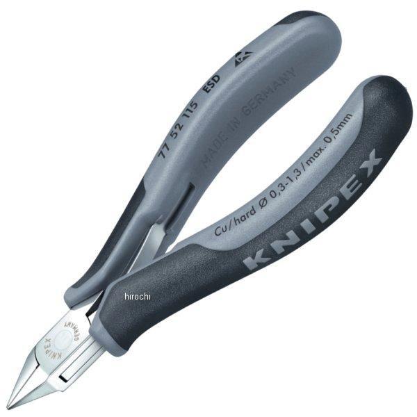 【メーカー在庫あり】 7752-115ESD-KP クニペックス KNIPEX エレクトロニクスニッパー JP店