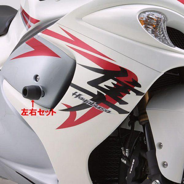 kzmi933様 メーカー在庫あり】 79930 デイトナ エンジン プロテクター