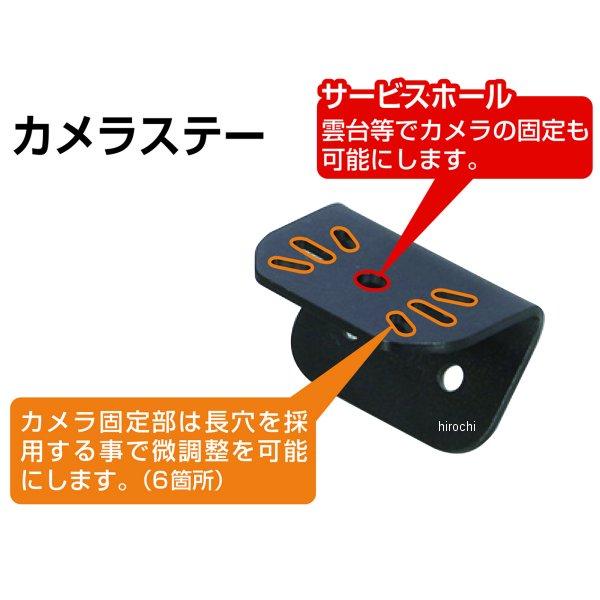 KITACO（キタコ） 80-563-90010 ドライブレコーダーカメラステー（リア