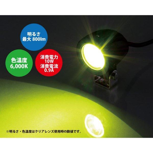 【メーカー在庫あり】 800-1301430 キタコ LEDシャトルビームKIT モンキー125 JB03/JB05 ライムイエロー JP店の画像