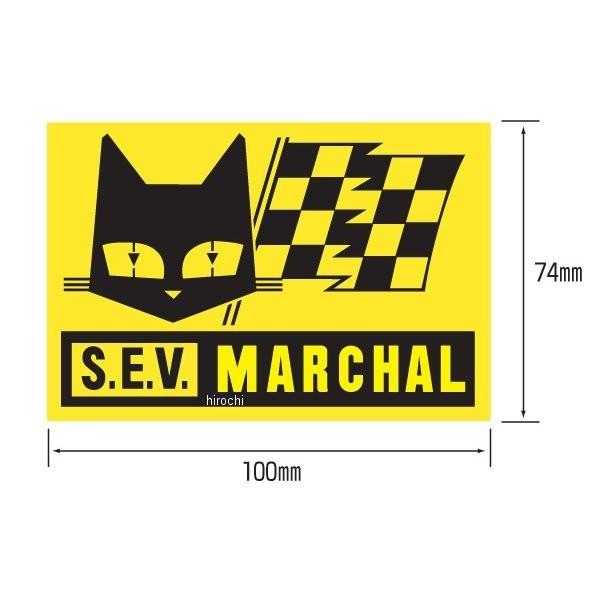 メーカー在庫あり】 800-7022 マーシャル MARCHAL ステッカー フラッグ