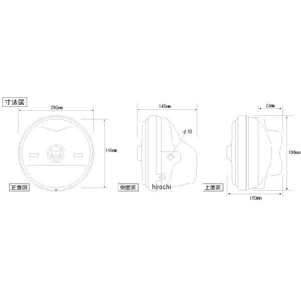 【メーカー在庫あり】 800-8011 マーシャル MARCHAL ヘッドライト 889 ドライビングランプ ASSY 180φ ホンダ車用 CB1100R、CB750F、CBX400F 黄 JP店｜hirochi｜03