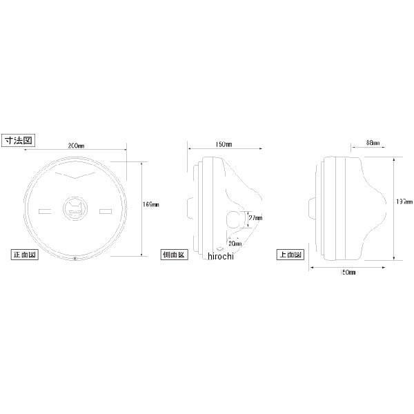 メーカー在庫あり】 マーシャル MARCHAL ヘッドライト 722/702 スター