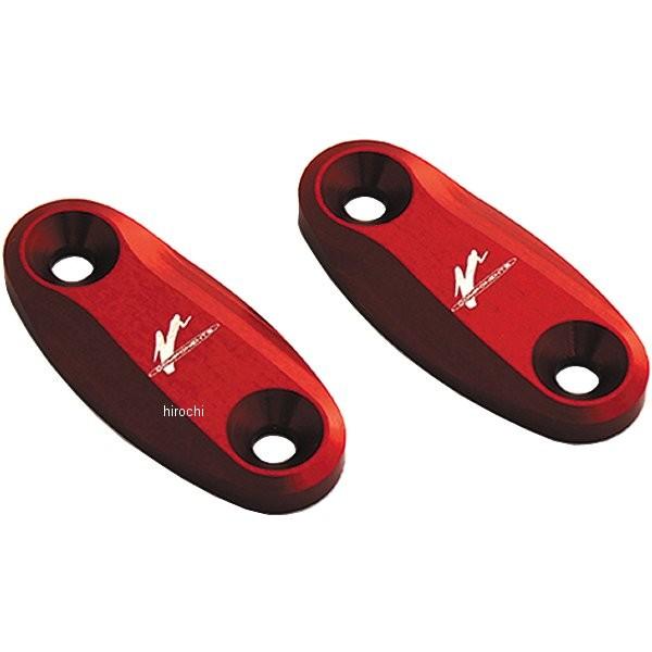 VMC-TAS16 バルターモト Valter Moto ミラー ブロックオフ 16年以降 ZX-10R 赤 JP店