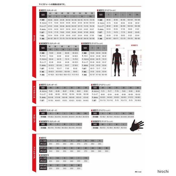 アルパインスターズ（alpinestars） 【メーカー在庫あり