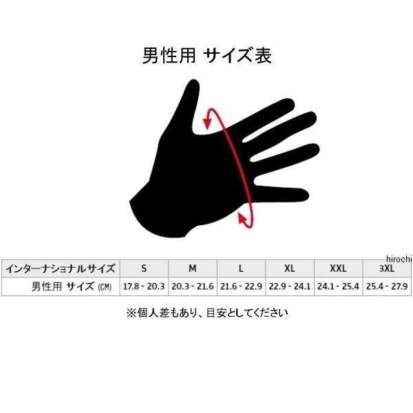 ランキング第1位8059175179211 3569020 アルパインスターズ GLOVE 2023