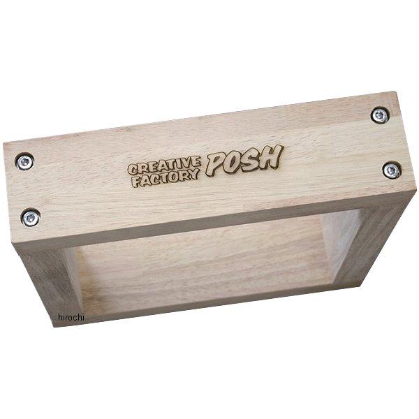 【メーカー在庫あり】 810986 ポッシュ POSH 組立式タイヤチェンジベース 15-21インチ用 Lタイプ JP店 | BOSCH（DIY、工具） | 01