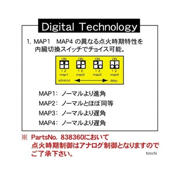 【メーカー在庫あり】 838361 ポッシュ POSH レーシングCDI スーパーバトル SR400、SR500 JP店｜hirochi｜02