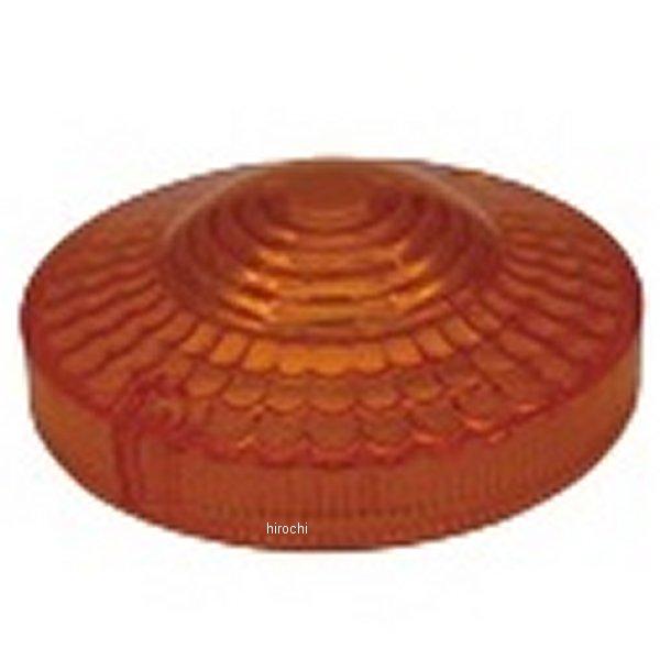 【メーカー在庫あり】 840090 ポッシュ POSH クラシカルウインカーレンズセット SR400、SR500 JP店 | POSH | 01