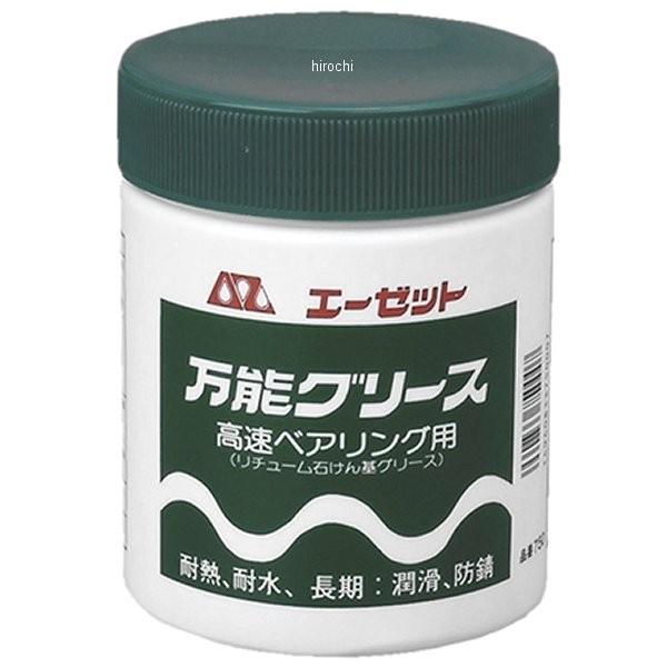 【メーカー在庫あり】 8513 エーゼット 万能グリース 500ｇ JP店 | 