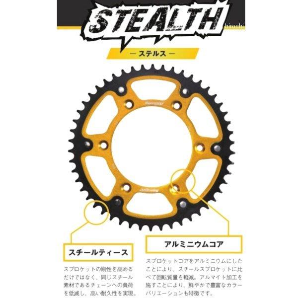 【メーカー在庫あり】 RST-498:43-BLK スーパースプロックス SUPERSPROX リアスプロケット ステルス 498-43T 黒 JP店｜hirochi｜02