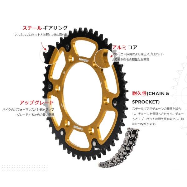 RST-7092:44-BLK スーパースプロックス SUPERSPROX リアスプロケット