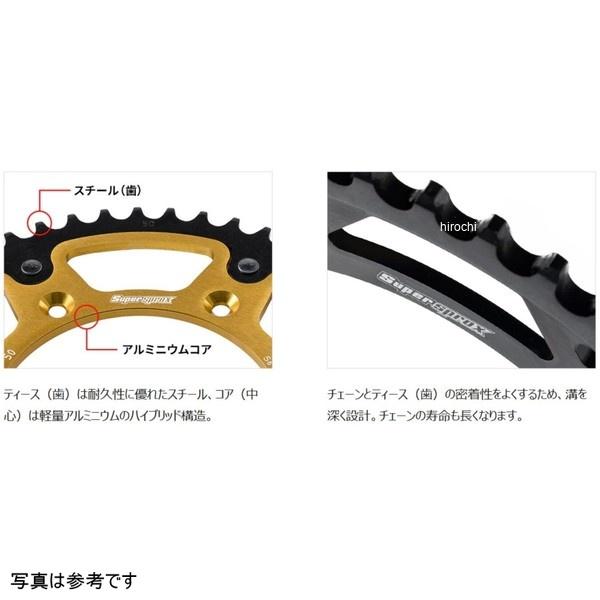 すーも RST-1332:39-GLD スーパースプロックス SUPERSPROX リアスプロケット