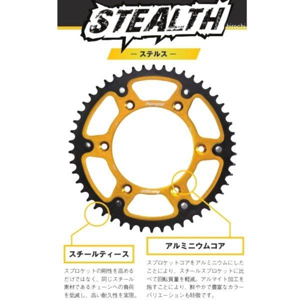 Supersproxバイク用 lスプロケット ステルスアルミ&スチール 44T RST-1489:44-BLK スーパースプロックス SUPERSPROX リアスプロケット