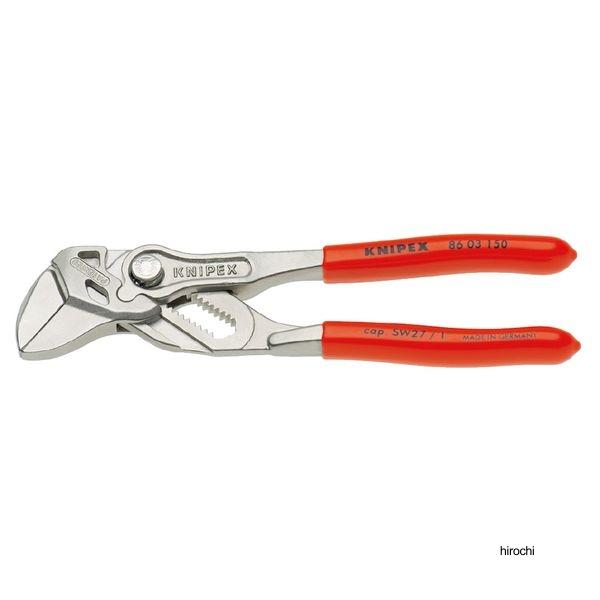 まーコシヒカリ メーカー在庫あり】 8603-150SB クニペックス KNIPEX プライヤーレンチ