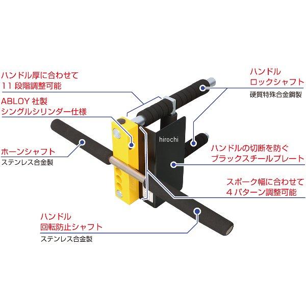 【メーカー在庫あり】 881-1000530 キタコ ステアリングロック 盗難防止 KML-03 レクサス、トヨタ JP店｜hirochi｜02