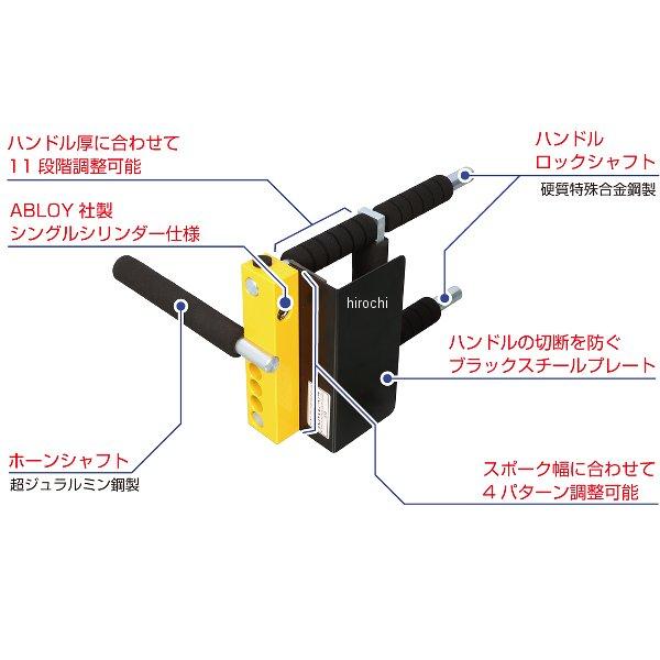 【メーカー在庫あり】 881-1000540 キタコ ステアリングロック 盗難防止 KML-04 レクサス、トヨタ JP店｜hirochi｜02