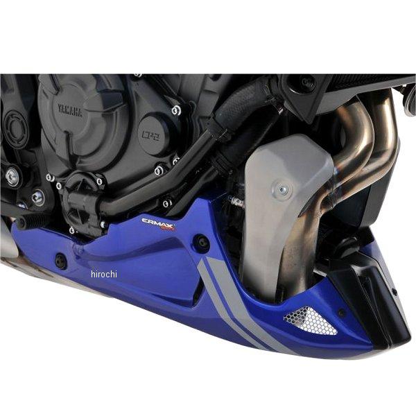 アルマックス（ALMAX） 8902Y97-82 8902Y97-XX ERMAX アンダーカウル