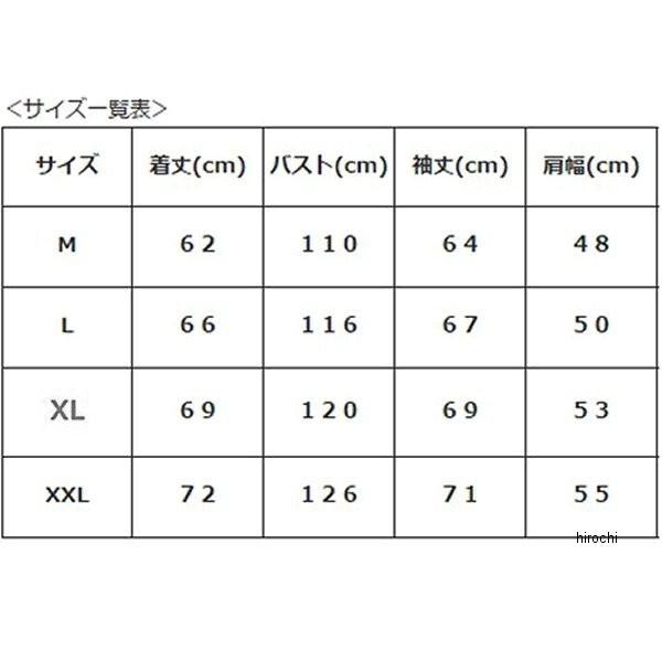 【メーカー在庫あり】 905406 NBS バイクパーツセンター DUHAN ウィンタージャケット ダークグリーン XLサイズ JP店