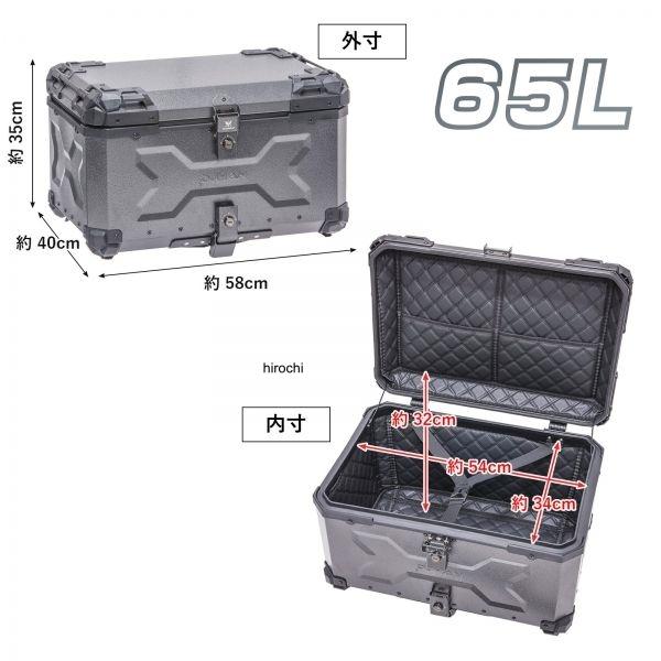 【メーカー在庫あり】 907948 NBS バイクパーツセンター DUHAN トップケース 65L DU-BP09 サンドグレー JP店