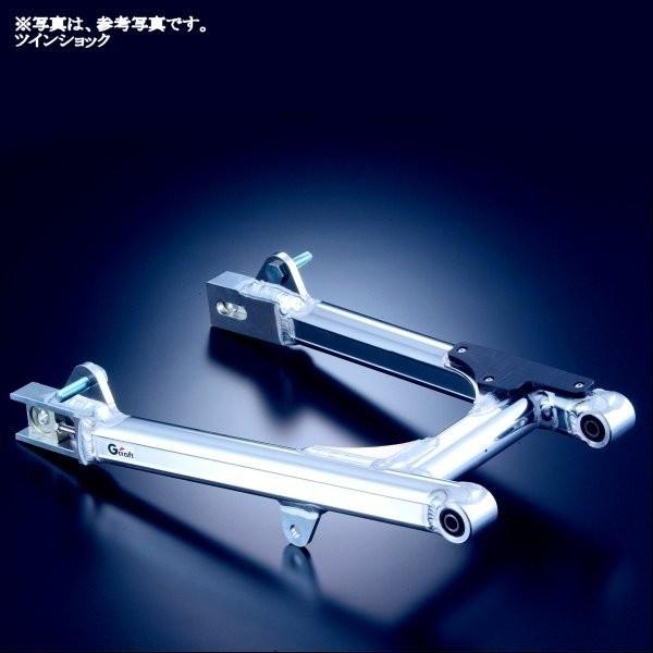 90016 Gクラフト モンキー用 NSRホイール用スイングアーム ツイン